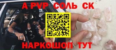дурь Новодвинск