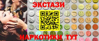 меф VHQ Новокубанск