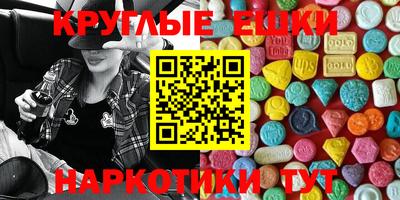 меф VHQ Новокубанск