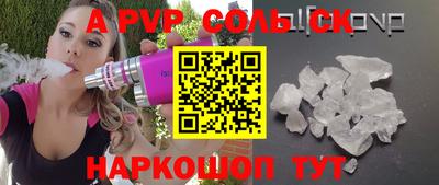 трава Новозыбков