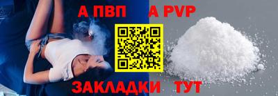 трава Новозыбков