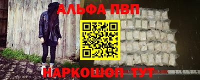 трава Новозыбков