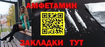 трава Новозыбков