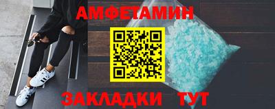 меф VHQ Новокубанск