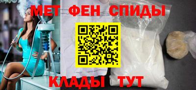 трава Новозыбков