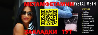 меф VHQ Новокубанск