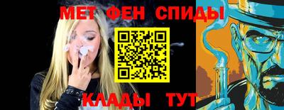 трава Новозыбков
