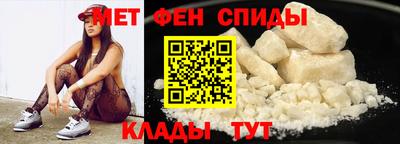 меф VHQ Новокубанск