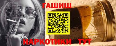 меф VHQ Новокубанск