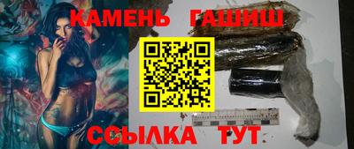 трава Новозыбков