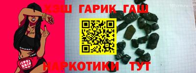 трава Новозыбков