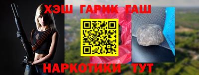 трава Новозыбков