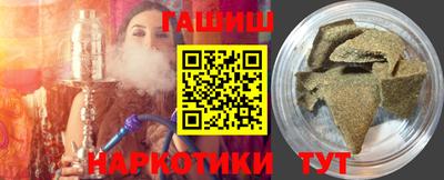 трава Новозыбков