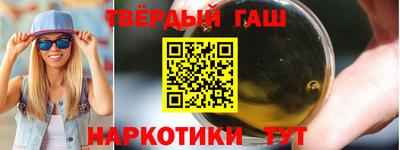 трава Новозыбков