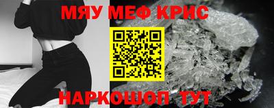 трава Новозыбков