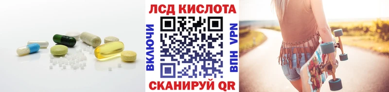 Лсд 25 экстази кислота  Тейково 