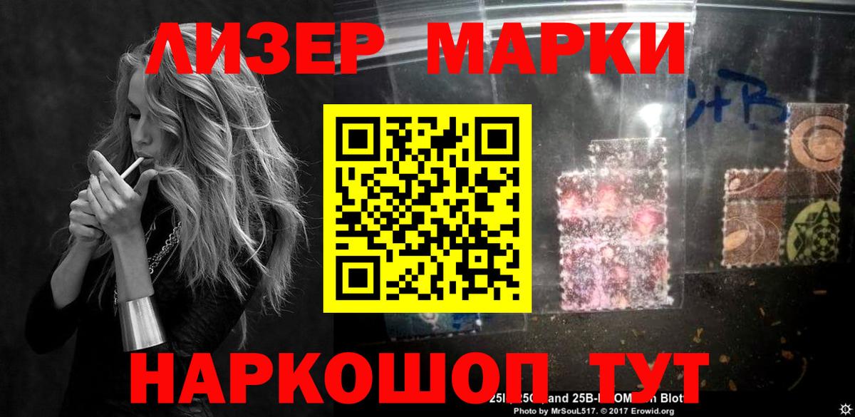 LSD-25 экстази ecstasy Тейково