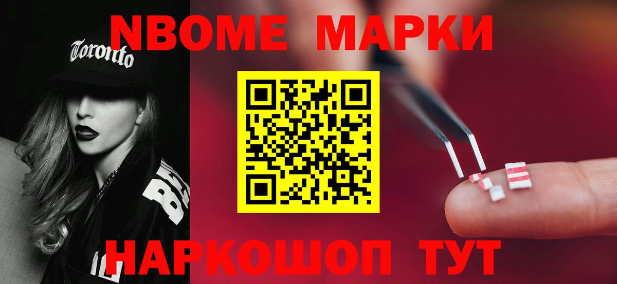 LSD-25 экстази кислота Тейково