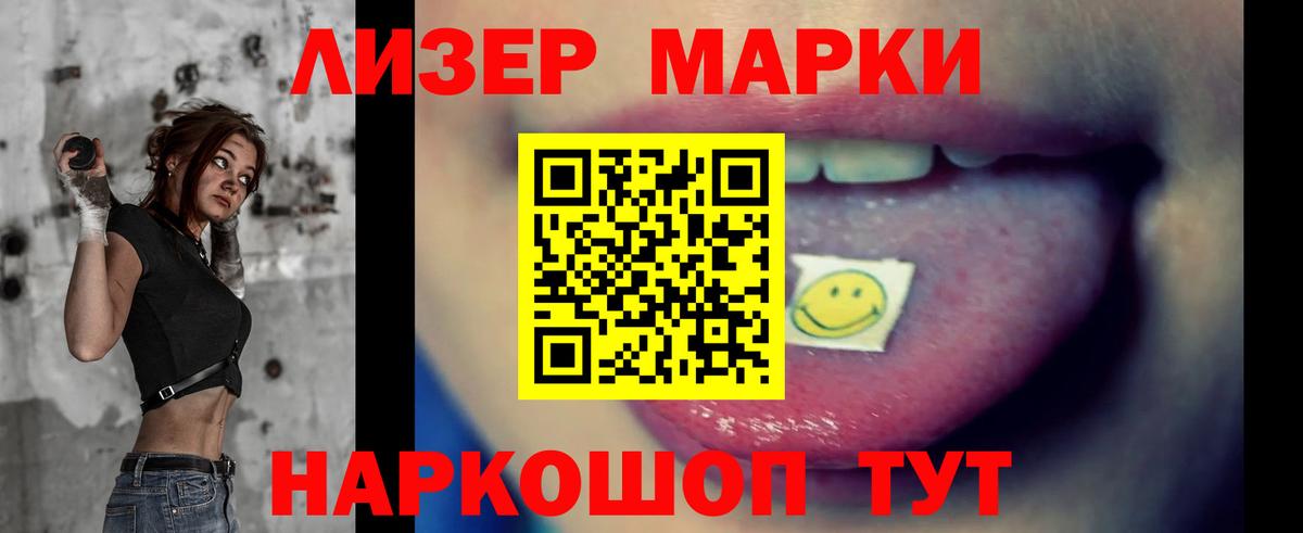 Тейково  ЛСД экстази  Вход с VPN  LSD-25 экстази ecstasy 