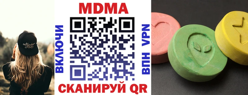 MDMA молли  Тейково 