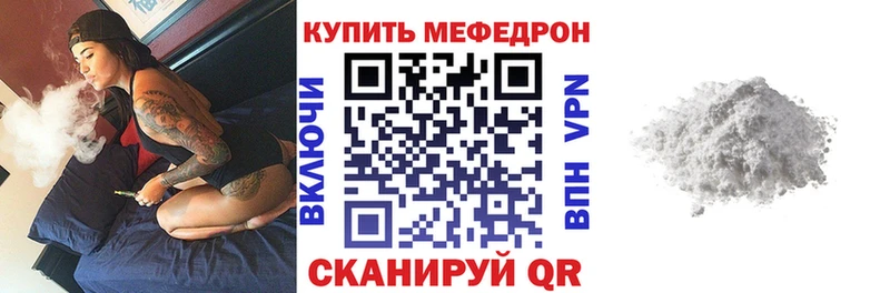 Мефедрон VHQ  даркнет сайт  мега ссылка  Тейково 