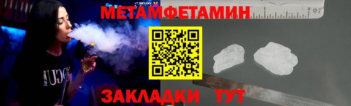Метамфетамин Декстрометамфетамин 99.9% Тейково