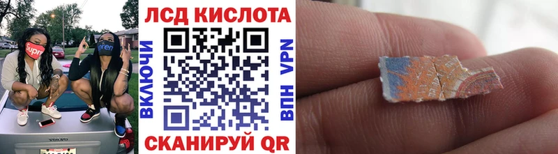 ОМГ ОМГ ТОР  Тейково  Марки 25I-NBOMe 1500мкг 
