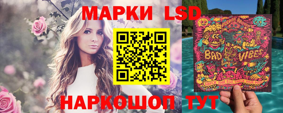 Марки N-bome 1500мкг  Наркотические марки  Тейково  Марки N-bome 1500мкг 