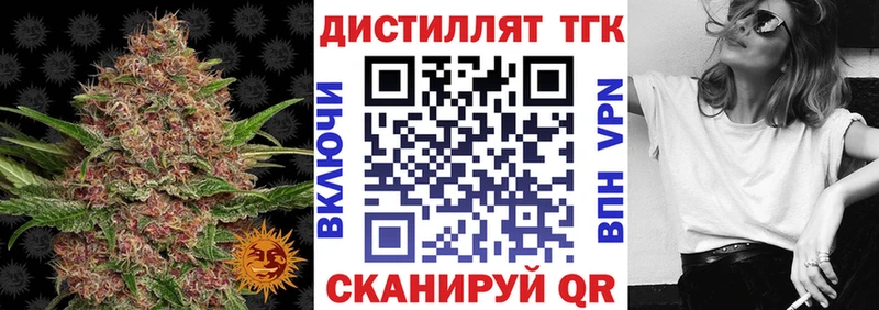 Дистиллят ТГК Wax  гидра tor  Тейково  где купить наркоту 