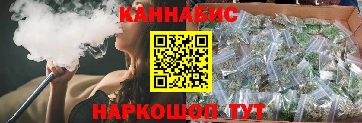 Меф   ГАШИШ  Тейково  Вход с VPN  Каннабис  ЭКСТАЗИ  Alpha PVP СК   Cocaine  АМФ кристаллы  НБОМе 